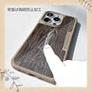 【Compos-Case】木彫のオールドルアー