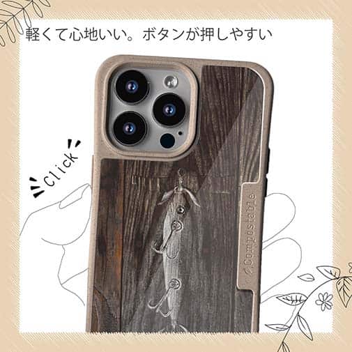 【Compos-Case】木彫のオールドルアー