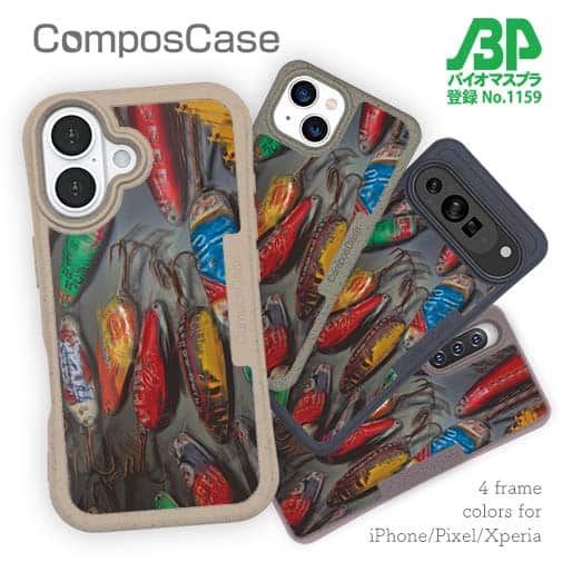 【Compos-Case】スプーン　オイルペイント