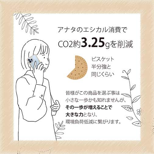 【Compos-Case】スプーン　オイルペイント