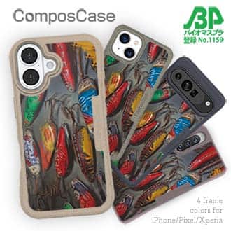 【Compos-Case】スプーン　オイルペイント