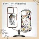 【Compos-Case】ファイナリー・フィッシング・タックル