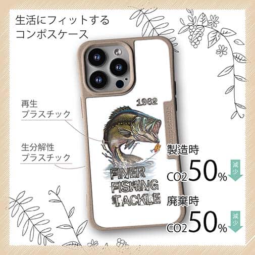 【Compos-Case】ファイナリー・フィッシング・タックル