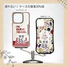 【Compos-Case】I'm going fishing