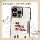 【Compos-Case】I'm going fishing