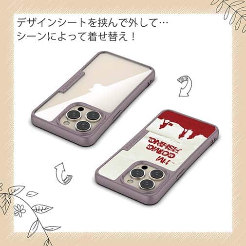 【Compos-Case】I'm going fishing