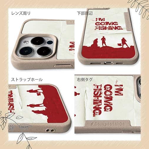 【Compos-Case】I'm going fishing