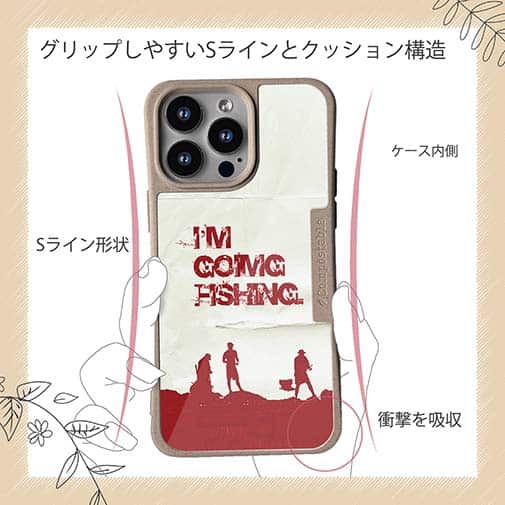 【Compos-Case】I'm going fishing