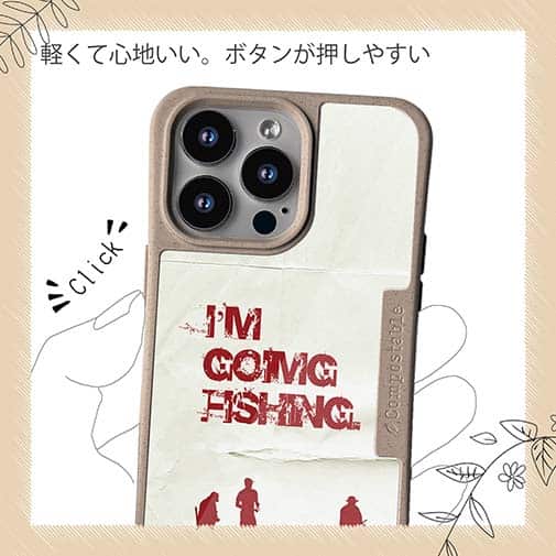 【Compos-Case】I'm going fishing