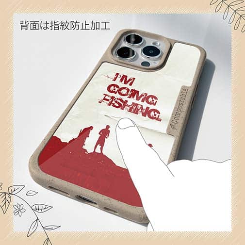 【Compos-Case】I'm going fishing