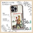 【Compos-Case】what will happen