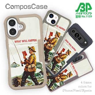 【Compos-Case】what will happen