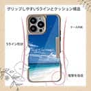 【Compos-Case】釣りに行こう!