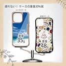 【Compos-Case】釣りに行こう!