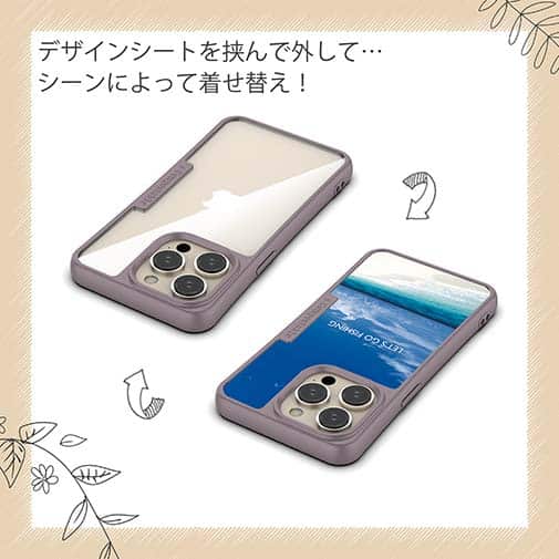 【Compos-Case】釣りに行こう!