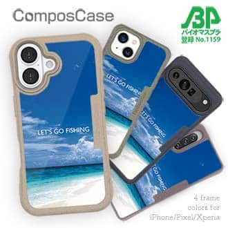 【Compos-Case】釣りに行こう!