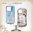 【Compos-Case】リザーブシート