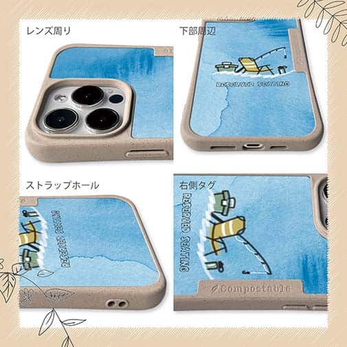 【Compos-Case】リザーブシート