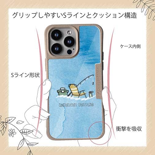 【Compos-Case】リザーブシート