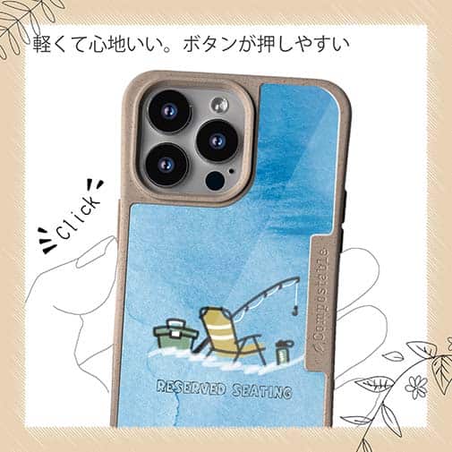 【Compos-Case】リザーブシート