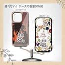 【Compos-Case】プライムタイム(夕まずめ)