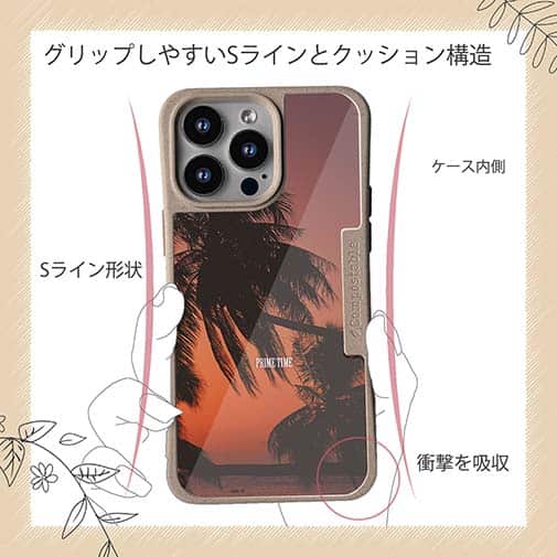 【Compos-Case】プライムタイム(夕まずめ)