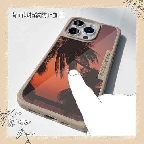 【Compos-Case】プライムタイム(夕まずめ)