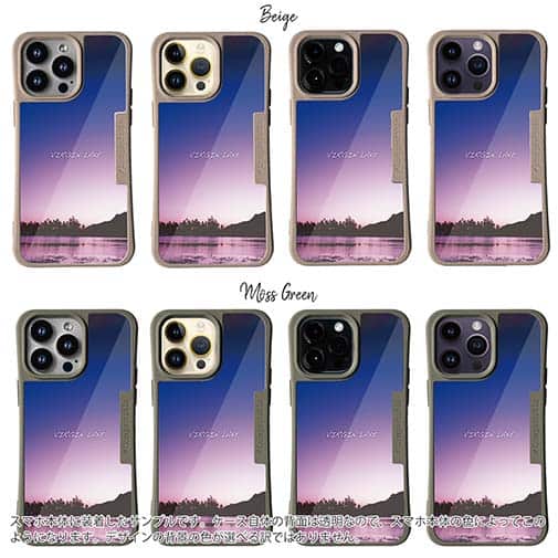 【Compos-Case】Virgin lake(処女湖)