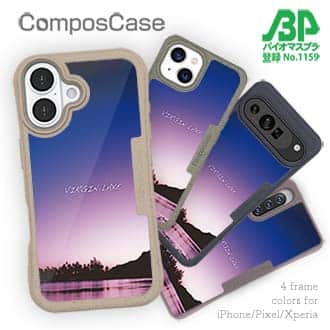 【Compos-Case】Virgin lake(処女湖)