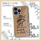 【Compos-Case】釣りガールがどうやって釣るか見せてあげるわ