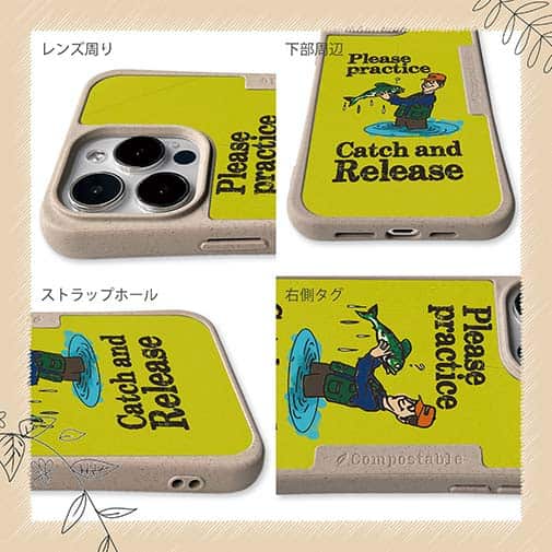 【Compos-Case】キャッチアンドリリースを教えて?