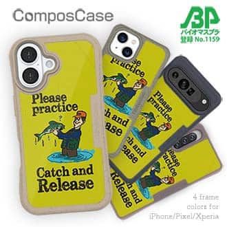 【Compos-Case】キャッチアンドリリースを教えて?