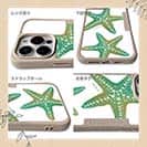 【Compos-Case】Starfish　ヒトデ