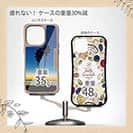 【Compos-Case】パームツリー