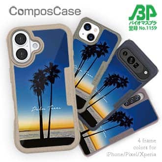 【Compos-Case】パームツリー