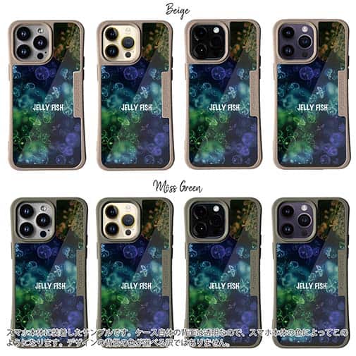 【Compos-Case】ジェリーフィッシュ　クラゲ