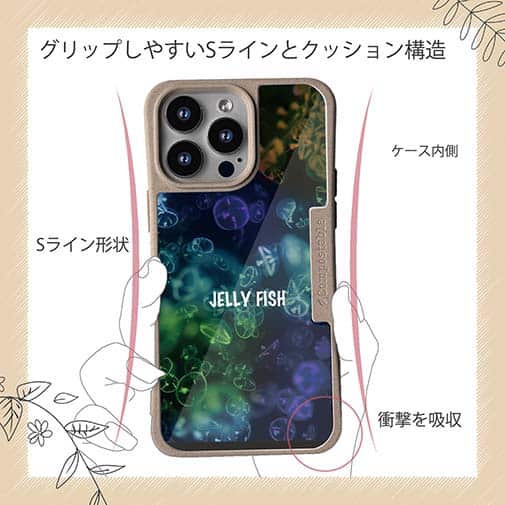 【Compos-Case】ジェリーフィッシュ　クラゲ