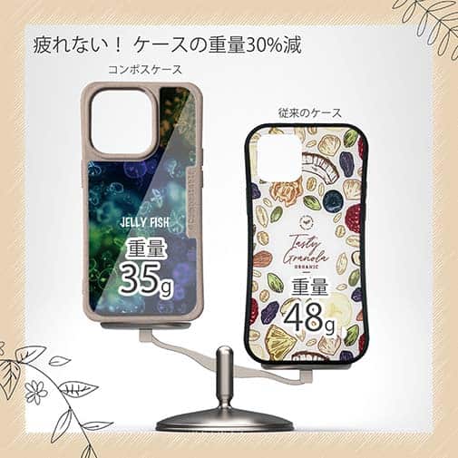 【Compos-Case】ジェリーフィッシュ　クラゲ