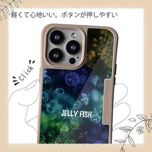 【Compos-Case】ジェリーフィッシュ　クラゲ