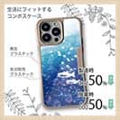 【Compos-Case】イワシ　イラスト