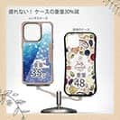 【Compos-Case】イワシ　イラスト