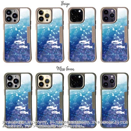 【Compos-Case】イワシ　イラスト