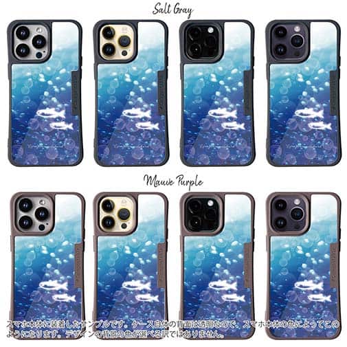 【Compos-Case】イワシ　イラスト