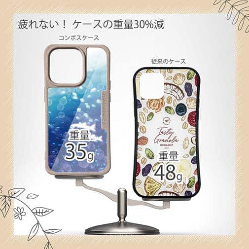 【Compos-Case】イワシ　イラスト