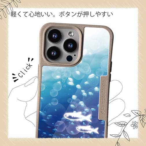 【Compos-Case】イワシ　イラスト