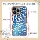 【Compos-Case】波のイメージ