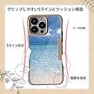 【Compos-Case】波打ち際