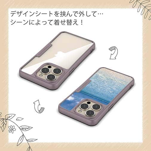 【Compos-Case】波打ち際