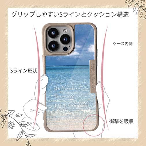 【Compos-Case】波打ち際