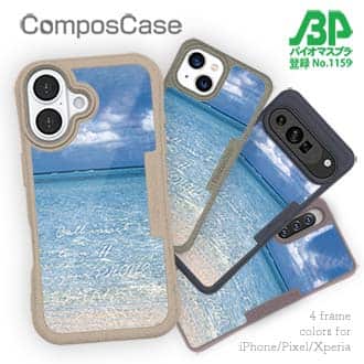 【Compos-Case】波打ち際